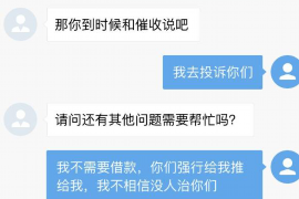 云南遇到恶意拖欠？专业追讨公司帮您解决烦恼